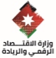 King Abdullah II Center for Excellence