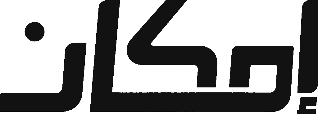 Emkan Futures
